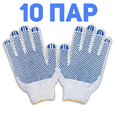 Перчатки Идеал 5 пар (10 шт) L/4374