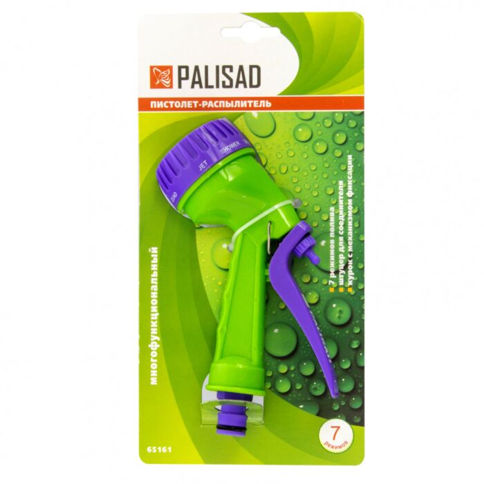 Пистолет-распылитель 7-ми режимный /PALISAD 65161