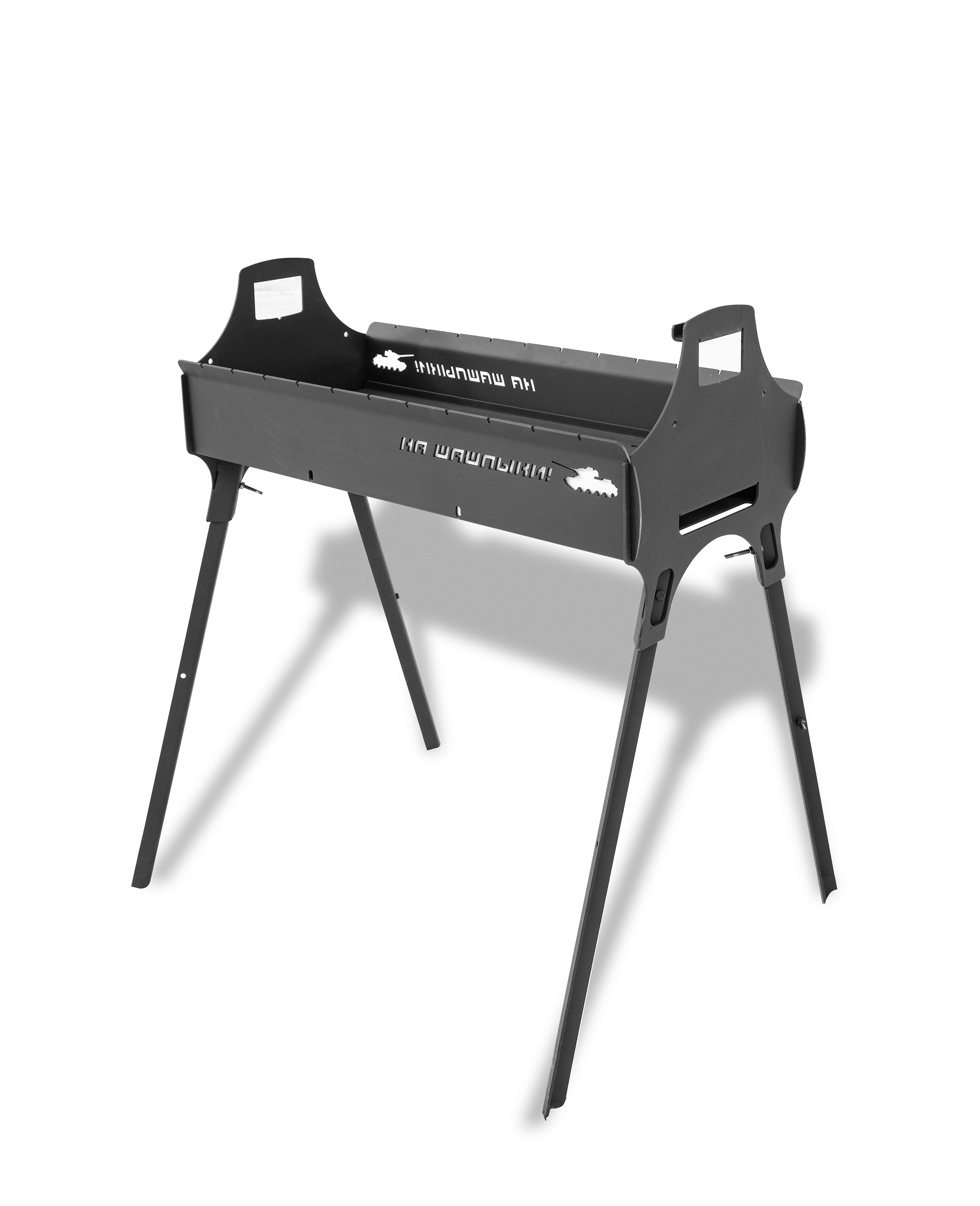 Мангал разборный 820*700*350мм Танк