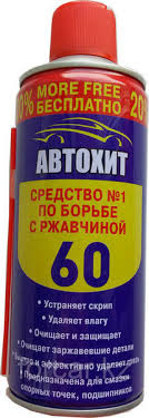 Спрей универсальный WD-60 450  мл/0788