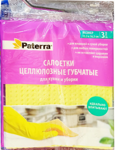 Салфетки целлюлозные губчатые, 3 шт в уп. 15-17 см/402-511