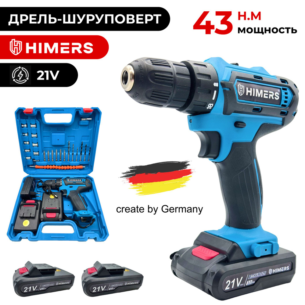 Аккумуляторная дрель/шуруповерт в кейсе (2 аккумулятора)  21V/ DeWalt