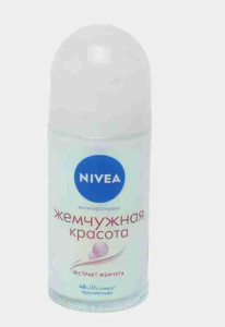 Дезодорант женский ролик NIVEA  "Жемчужная красота" 50мл.