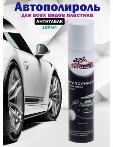 Автополироль Аромат Антитабак 180мл