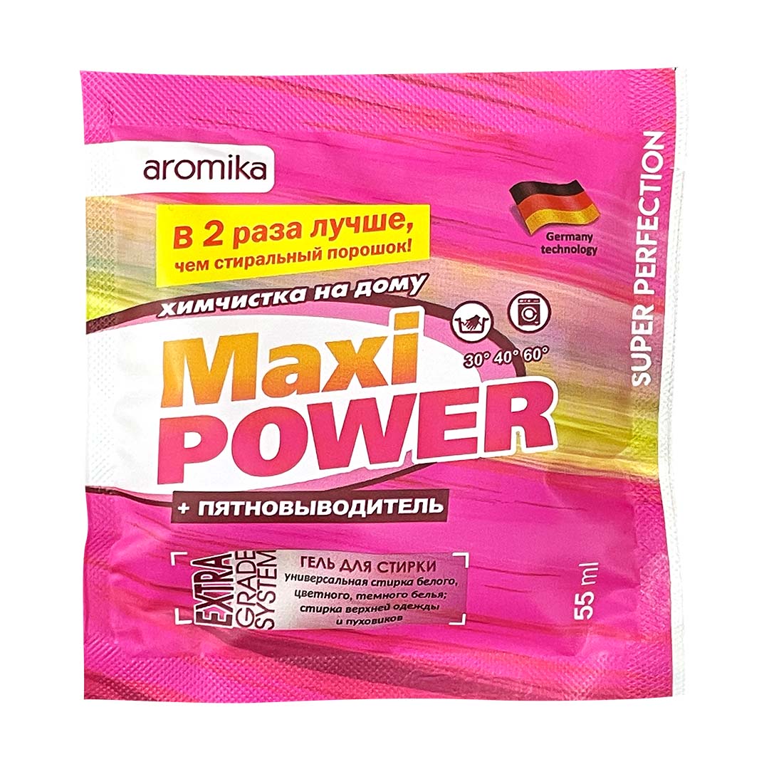 Гель для стирки Maxi Power 55мл Химчистка+Пятновыводитель/7788