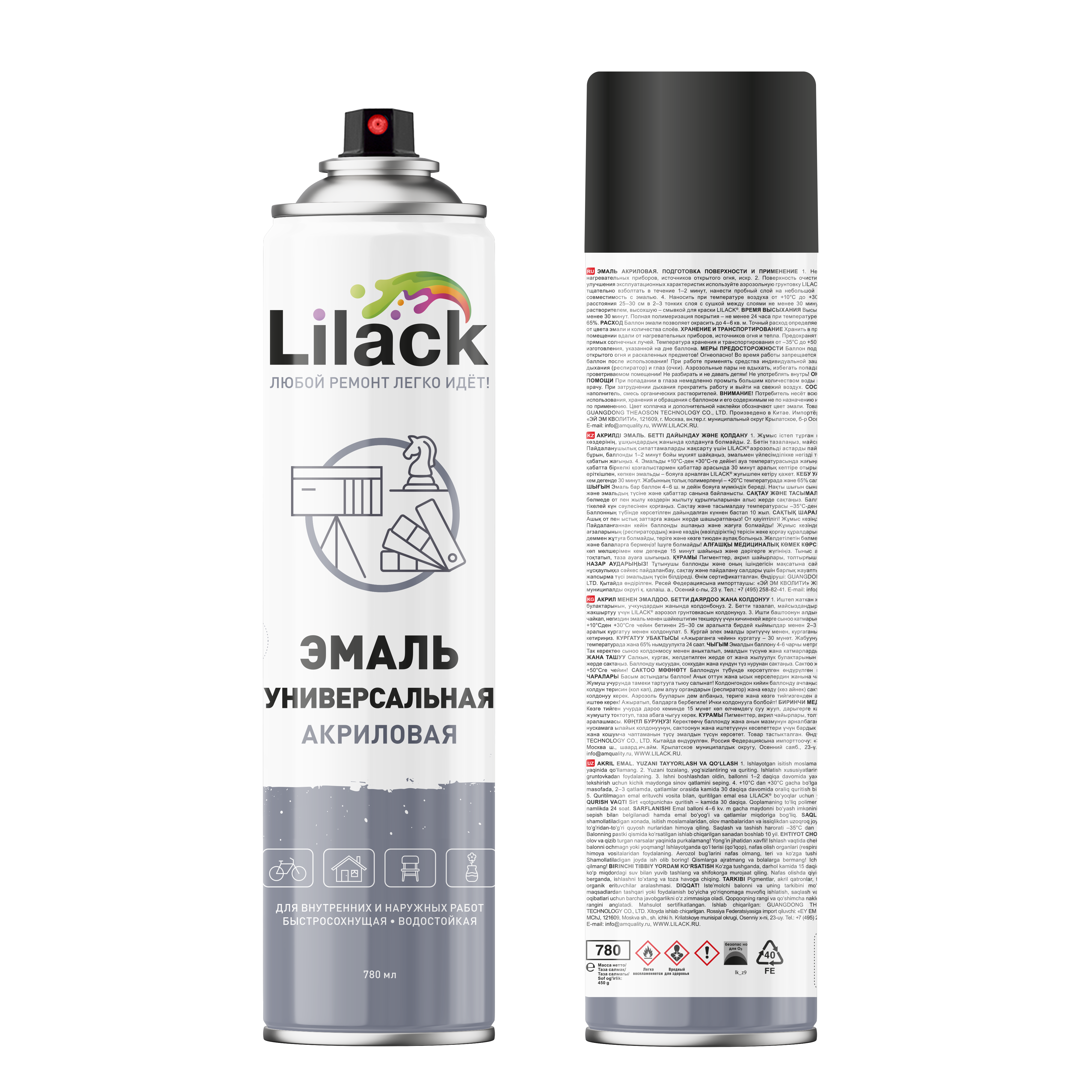 Аэрозольная эмаль LILACK универсальная белый глянец 780 мл/21458