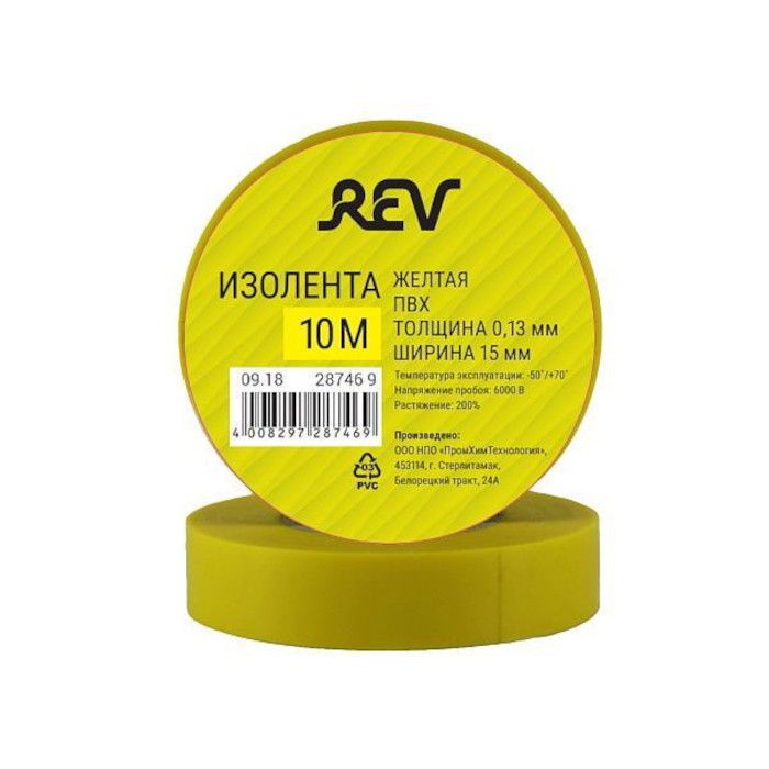 Изолента REV 0,13*15мм*10м желтая 287469