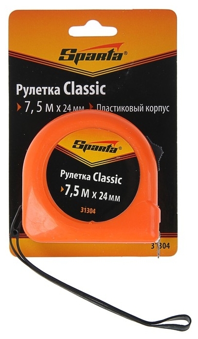 Рулетка SPARTA Classic 7,5 м*24 мм/31304