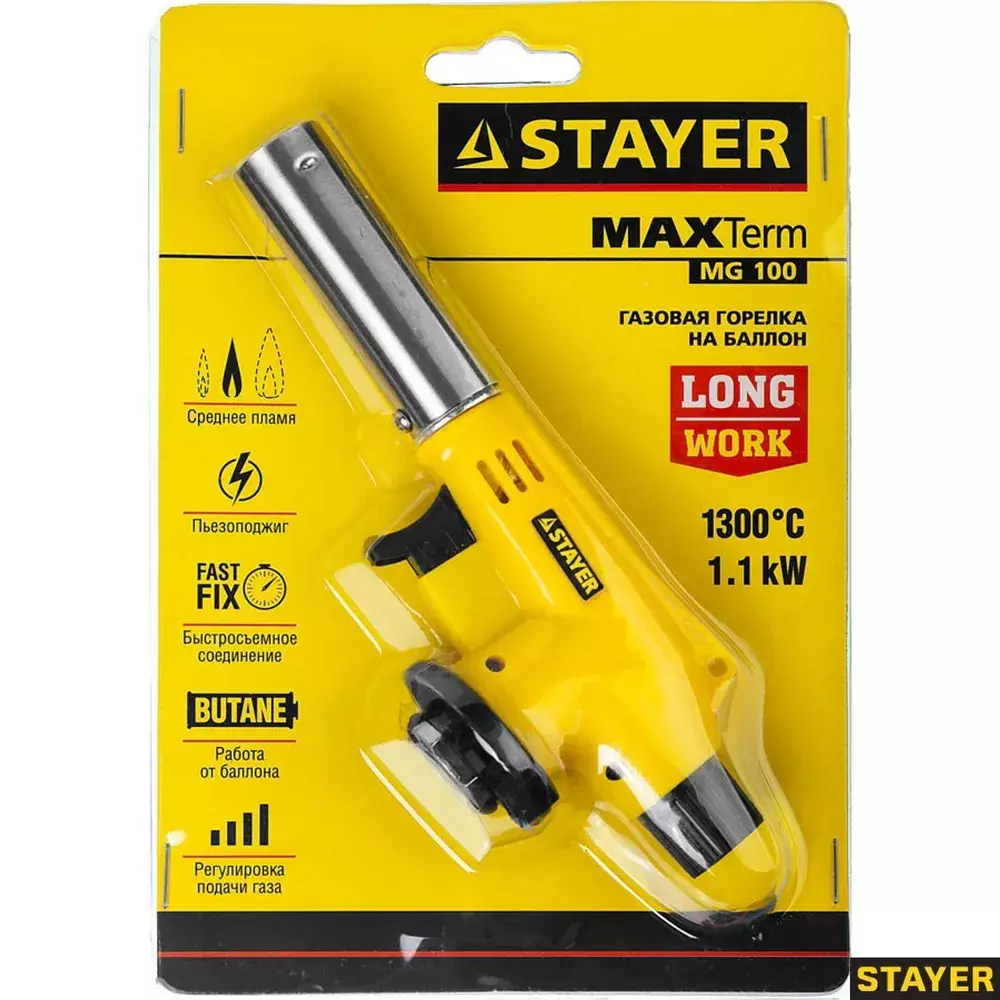 Горелка газовая STAYER MaxTerm MG200. 1300° с пьезоподжигом на баллон с цанговым соед./55584