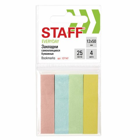 Закладки клейкие STAFF бумажные 12*50 мм 4 цв /127147