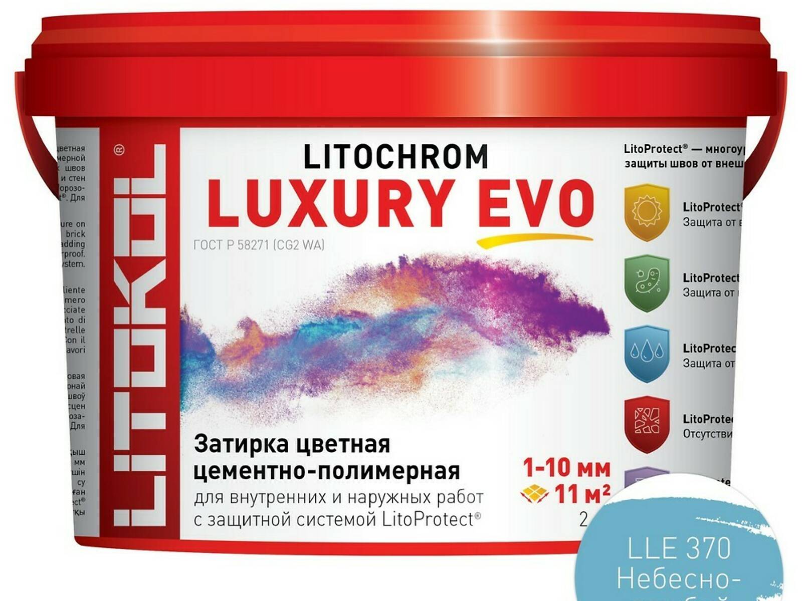 LITOCHROM LUXURY EVO LLE 285 нефрит затир.смесь 2кг