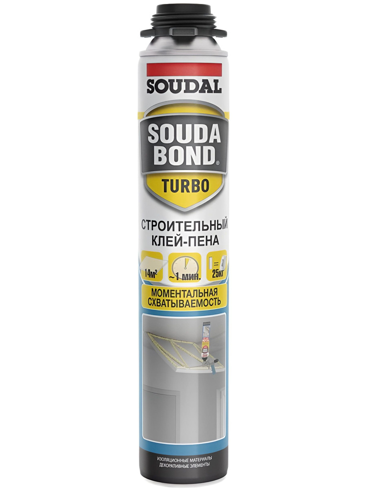 Клей-пена SOUDAL  SOUDABOND TURBO  750мл/1000-211