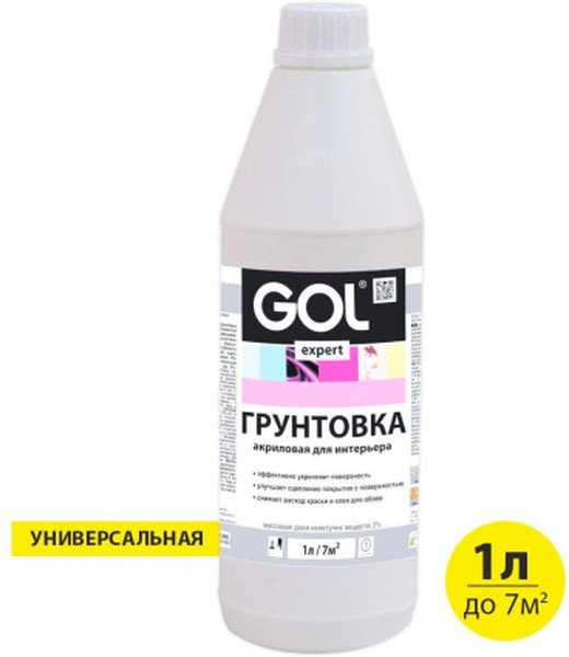 Грунтовка ИНТЕРЬЕРНАЯ акриловая GOLexpert (1 л) Exp.113-1