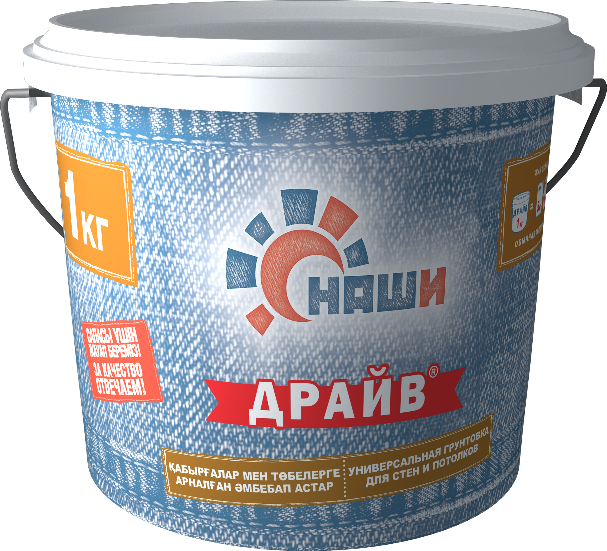 Грунтовка НАШИ "Драйв", 1 кг полимерная/9316