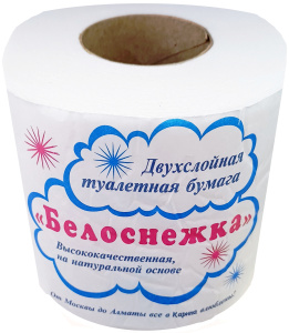 Туалетная бумага "Белоснежка" по 8 шт/1050/1066