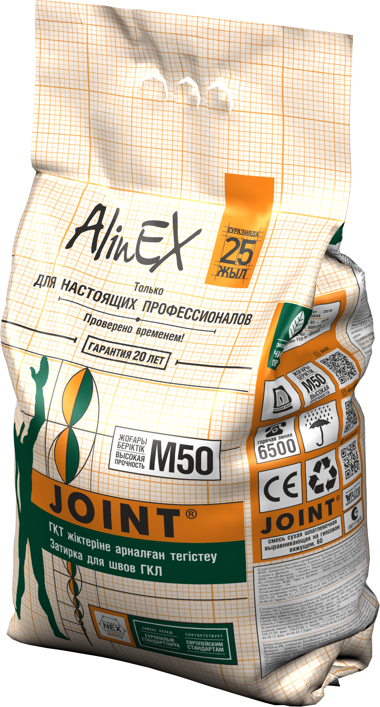 Затирка Alinex JOINT, 5 кг (для швов ГКЛ)/3554