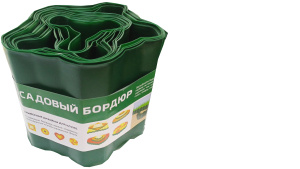 Бордюр декоративный 15см*9м