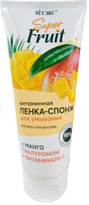 Super Fruit витаминная пенка-спонж