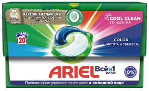 Гель для стирки ARIEL в капсулах COLOR LiguidCapsСolor 20*19,5 г