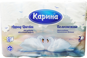 Туалетная бумага "Белоснежка" по 12 шт лебеди минипачка/1068