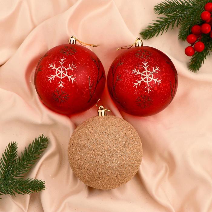 Набор шаров пластик d-10 см, 3шт "Тихий вечер ассорти" золотисто-красный 6536939