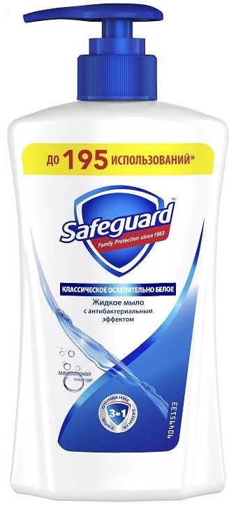 Мыло жидкое SAFEGUARD 390мл Классическое белое