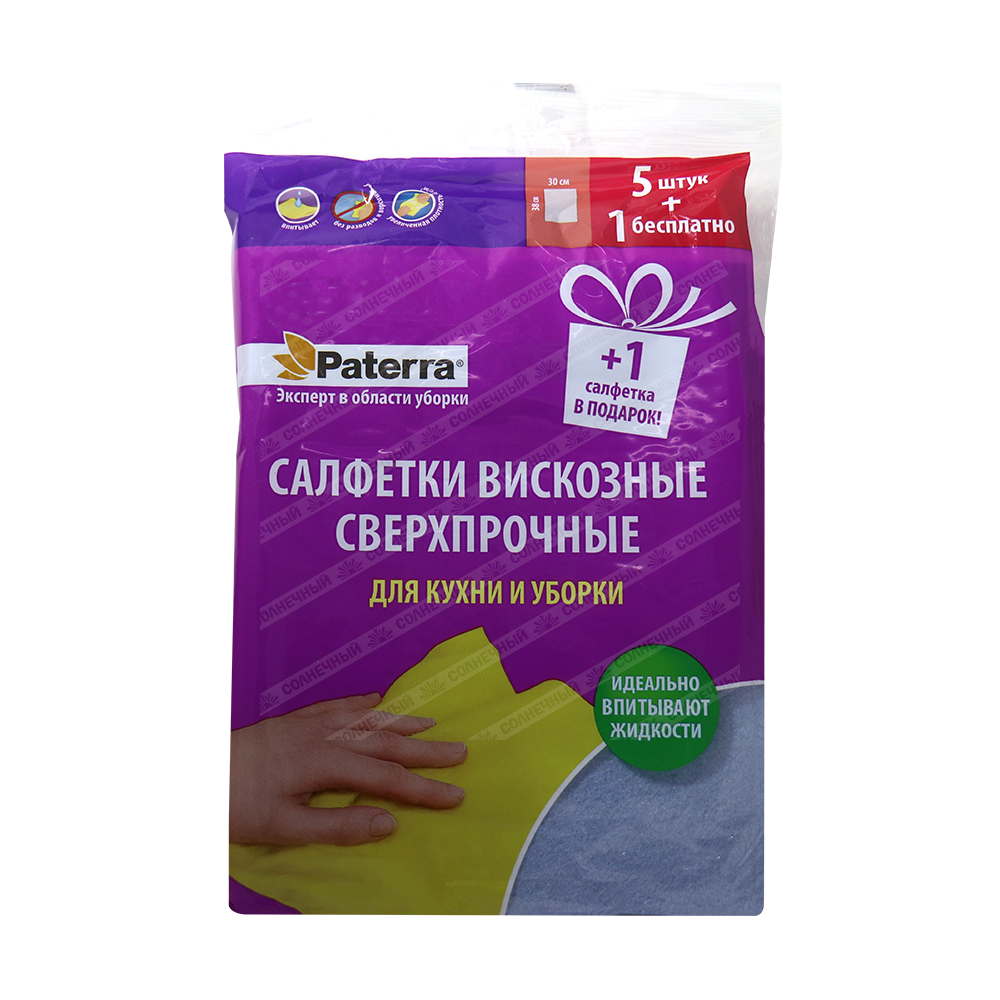 Салфетка для уборки дома PATERRA вискоза сверхпрочные 5+1шт/5740/406-162