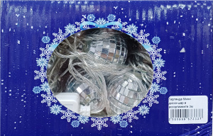 Гирлянда Мини диско-шар в ассортименте 3м