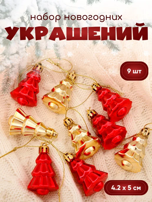 Украшение елочное "Белая снежинка" (набор 3 шт) d-7 см 2371292