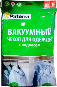 Чехол вакуумный Paterra 70*105 см с подвесом для хранения одежды /402-431