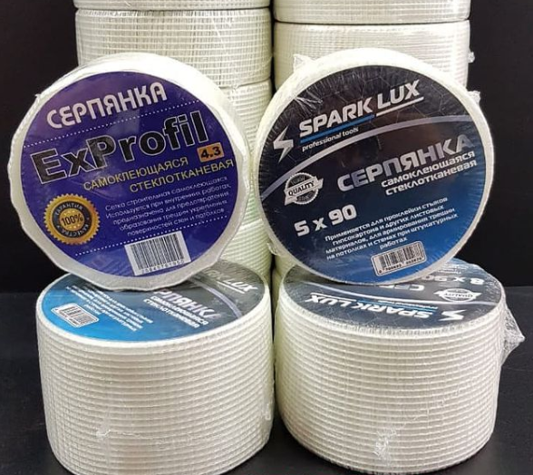 Серпянка стеклотканевая ExProfil 9*90м самоклеящаяся