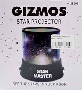 Светильник"Звездное небо" Gizmos