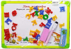 Доска "Алфавит"