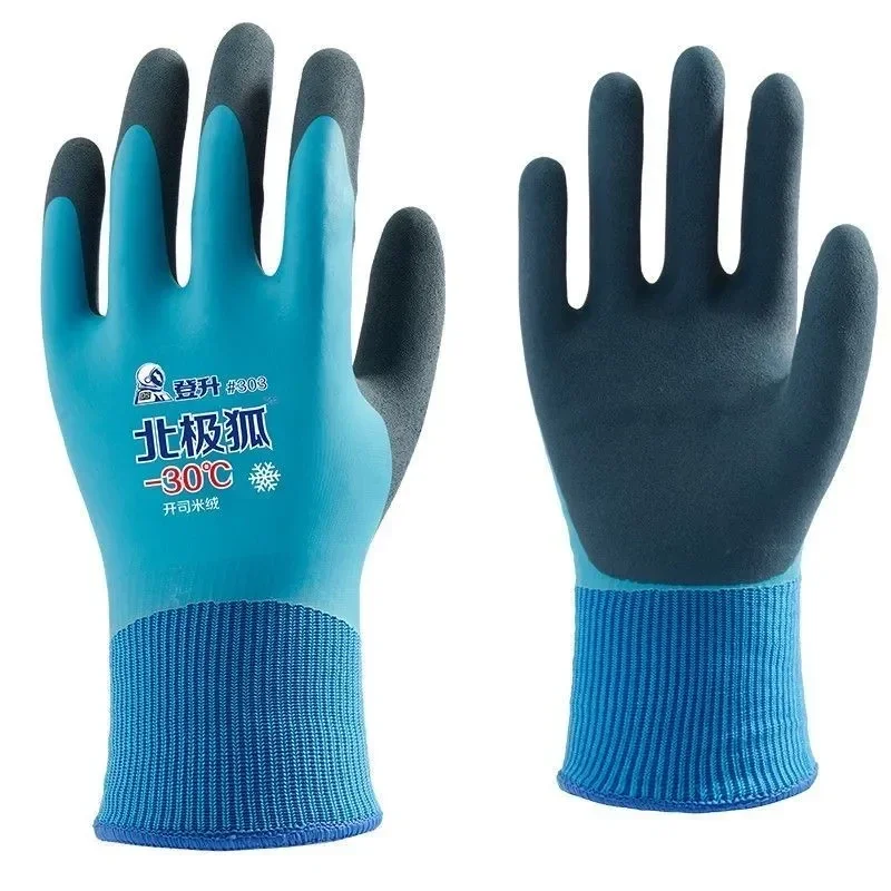 Перчатки №30 Я /0358