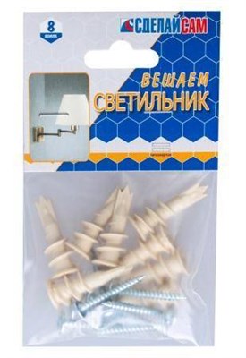Набор №14 для крепления светильника (гипс.стена) (8шт) 2743614/266010