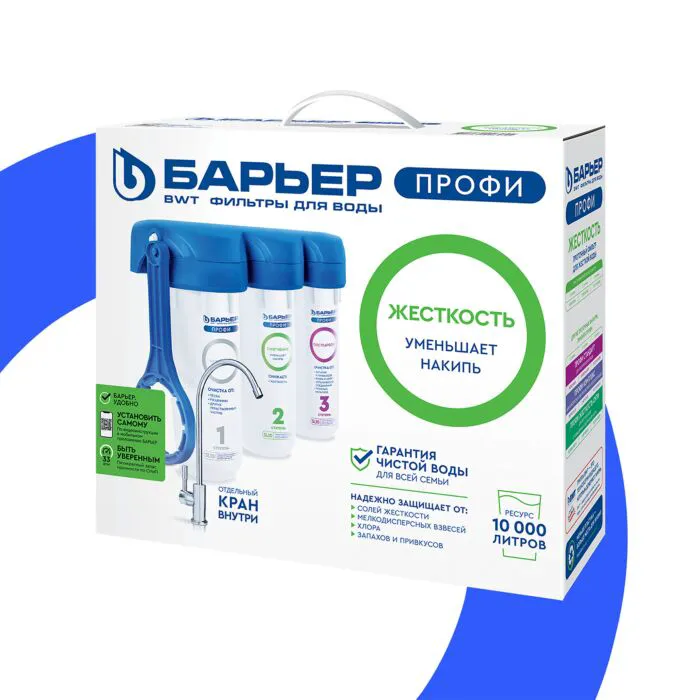 Водоочиститель бытовой Барьер ПРОФИ Hard/12148