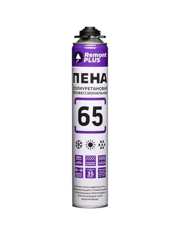 Пена монтажная Remont Plus 65 PRO всесезонная (Россия)/3030/0151