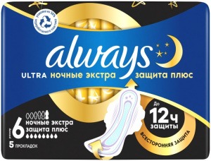 ALWAYS Ultra ЖенГигПроклАром Night ЭксЗащ 5 шт/80775822