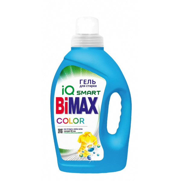 Гель для стирки в капсулах BiMax Color 1шт/7574