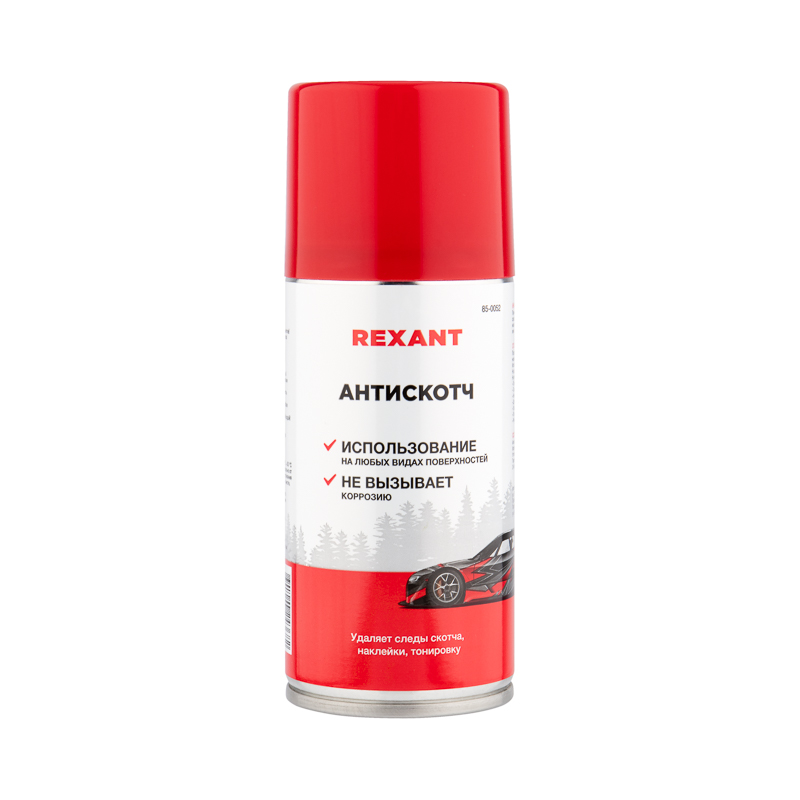 Антискотч 210 мл REXANT/85-0052