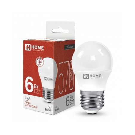 Лампа светодиод. LED-шар-VC 6Вт 4000К E27 570лм 230В нейтр.бел./530190