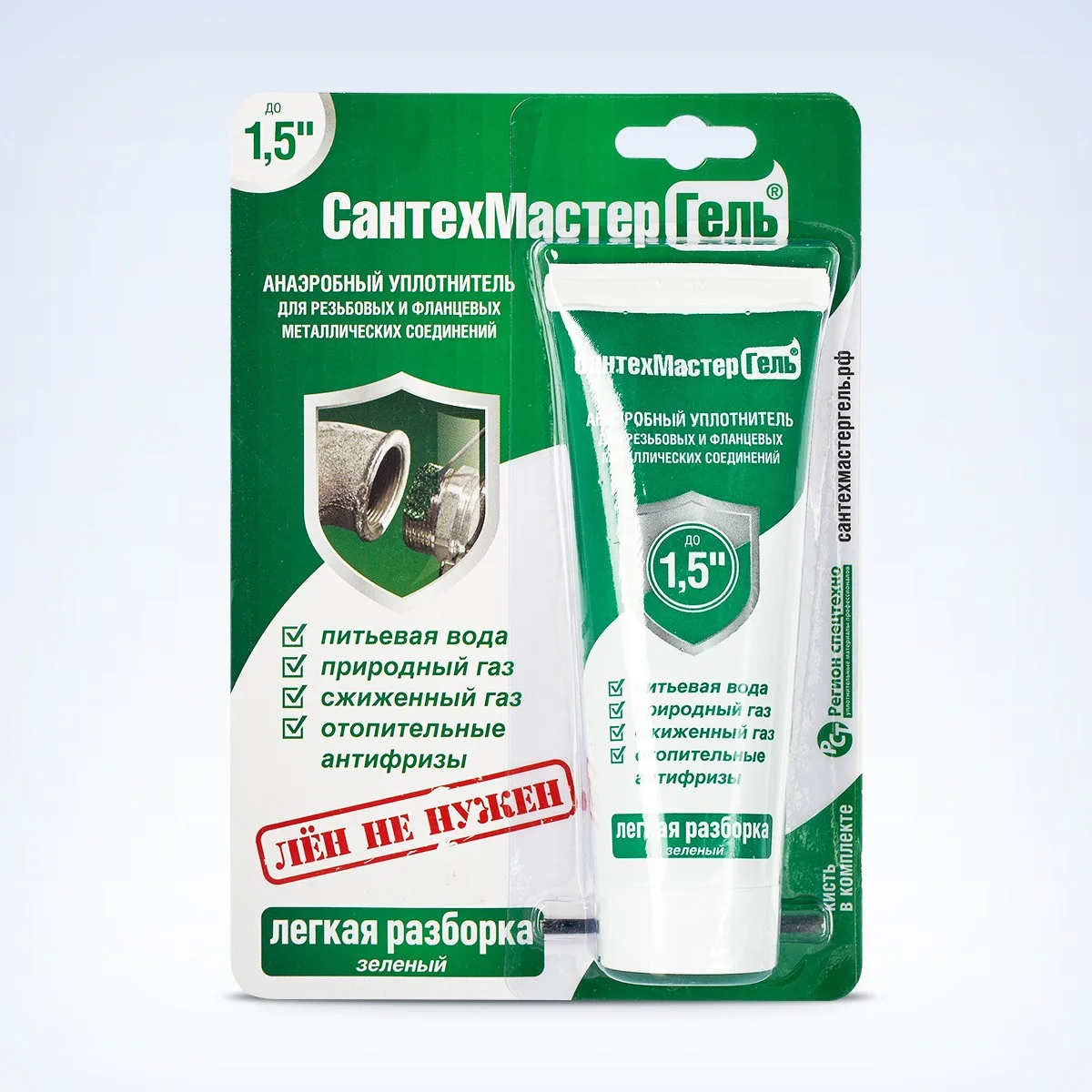СантехмастерГель зеленый, тюбик 60 г, блистер /3168