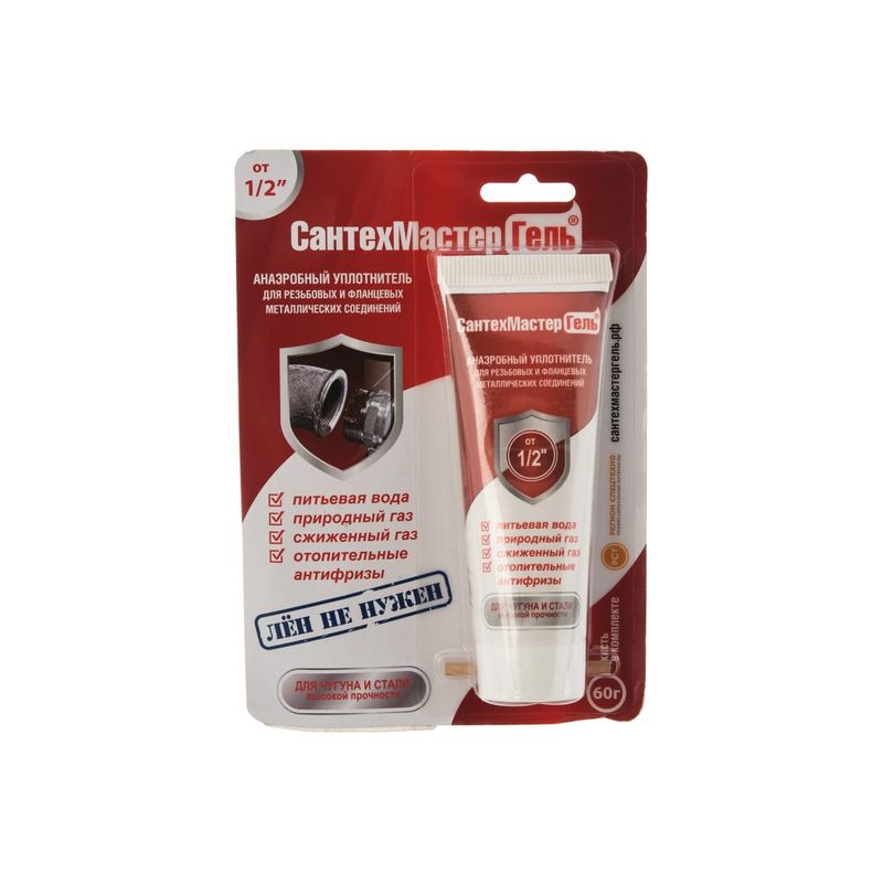 СантехмастерГель красный, тюбик 15 г, блистер /17883