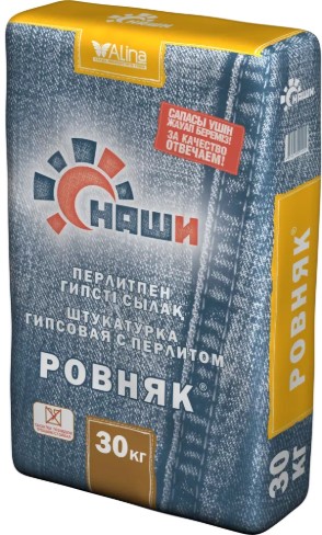 Штукатурка НАШИ " РОВНЯК" 30кг (гипсовая с перлитом) /4325