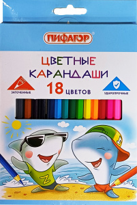 Карандаши цветные ПИФАГОР, 18 цв. классические, заточенные 181817