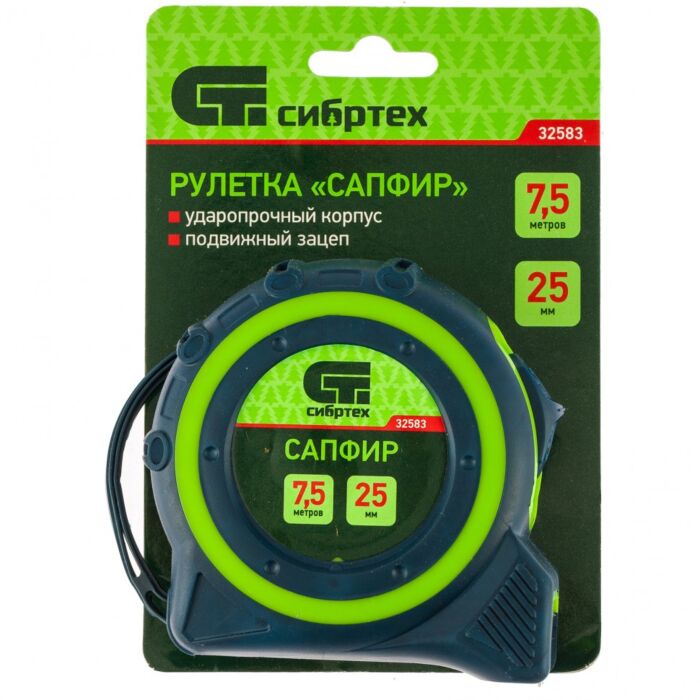 Рулетка СИБРТЕХ "Сапфир", двухкомпон.корпус, 7,5 м*25 мм /32583