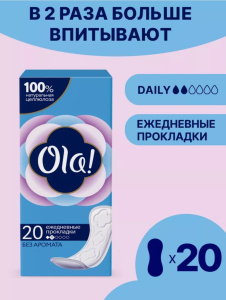 OLA! DAILY прокладки ежедневные уп.20шт/3614