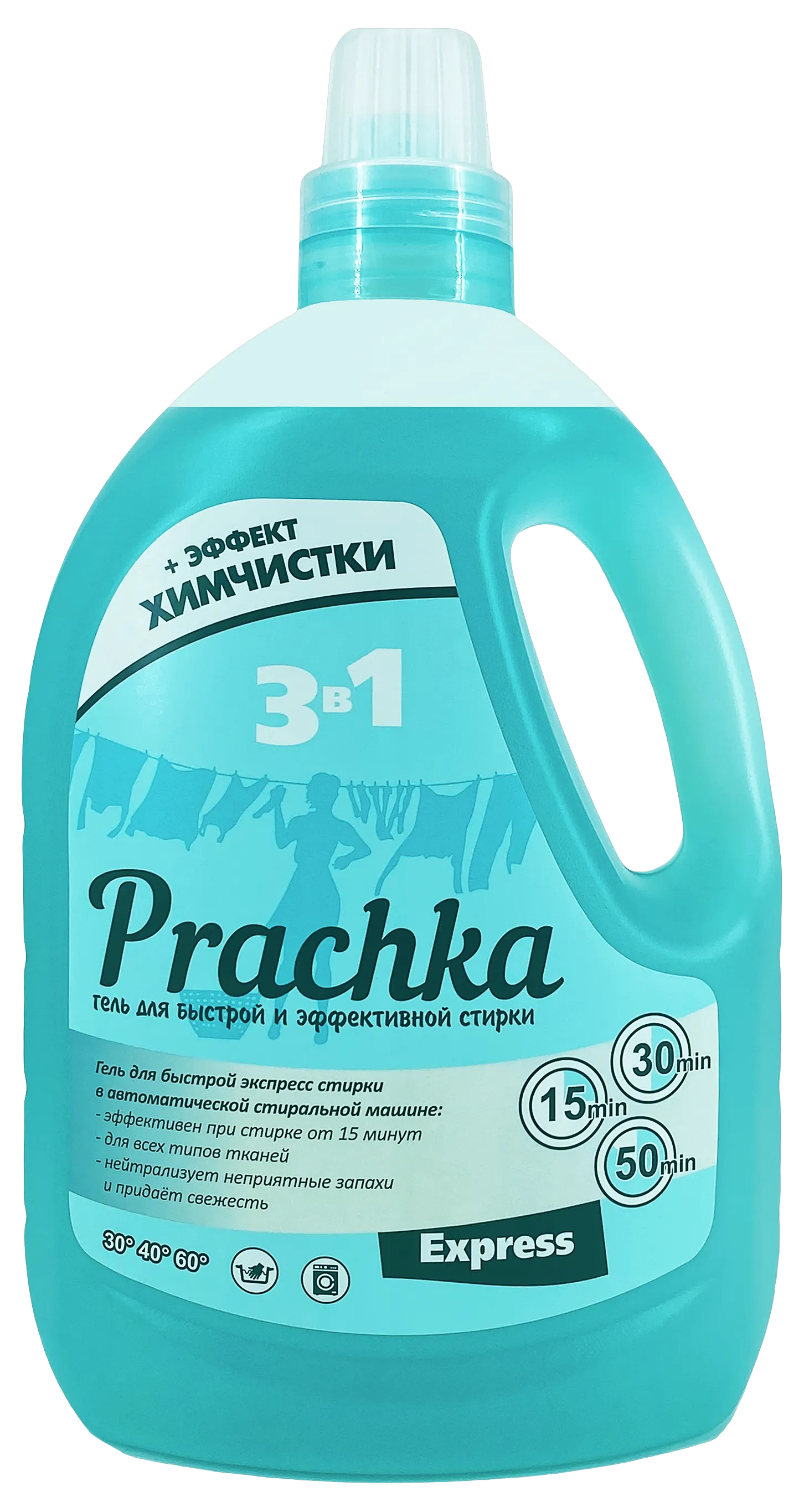 Гель для стирки PRACHKA EXPRESS 3300мл/7412