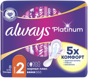 ALWAYS Ultra УльтЖенГигПрокл ПлатНормПлюс 8 шт/83742349
