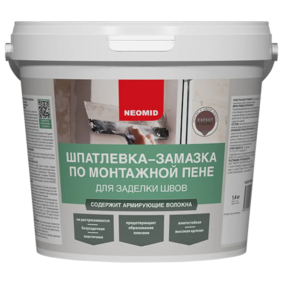 Шпатлевка по монтажной пене Неомид 1,4кг /0018